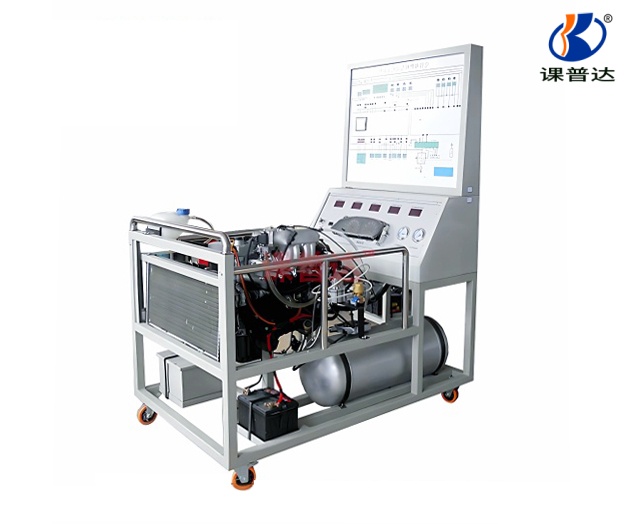 電控雙燃料發動機實訓臺